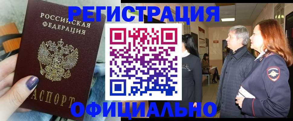 форма 3 в Микуни