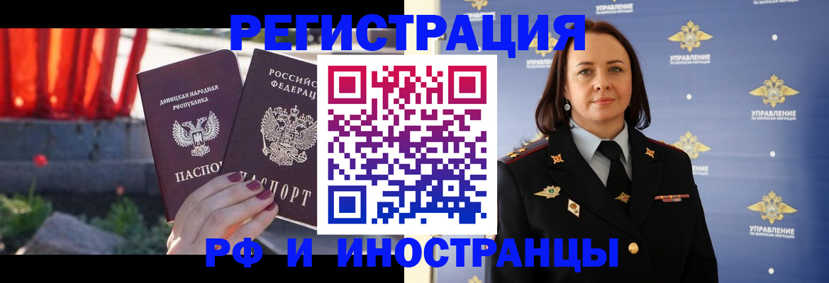 прописка паспорт в Микуни